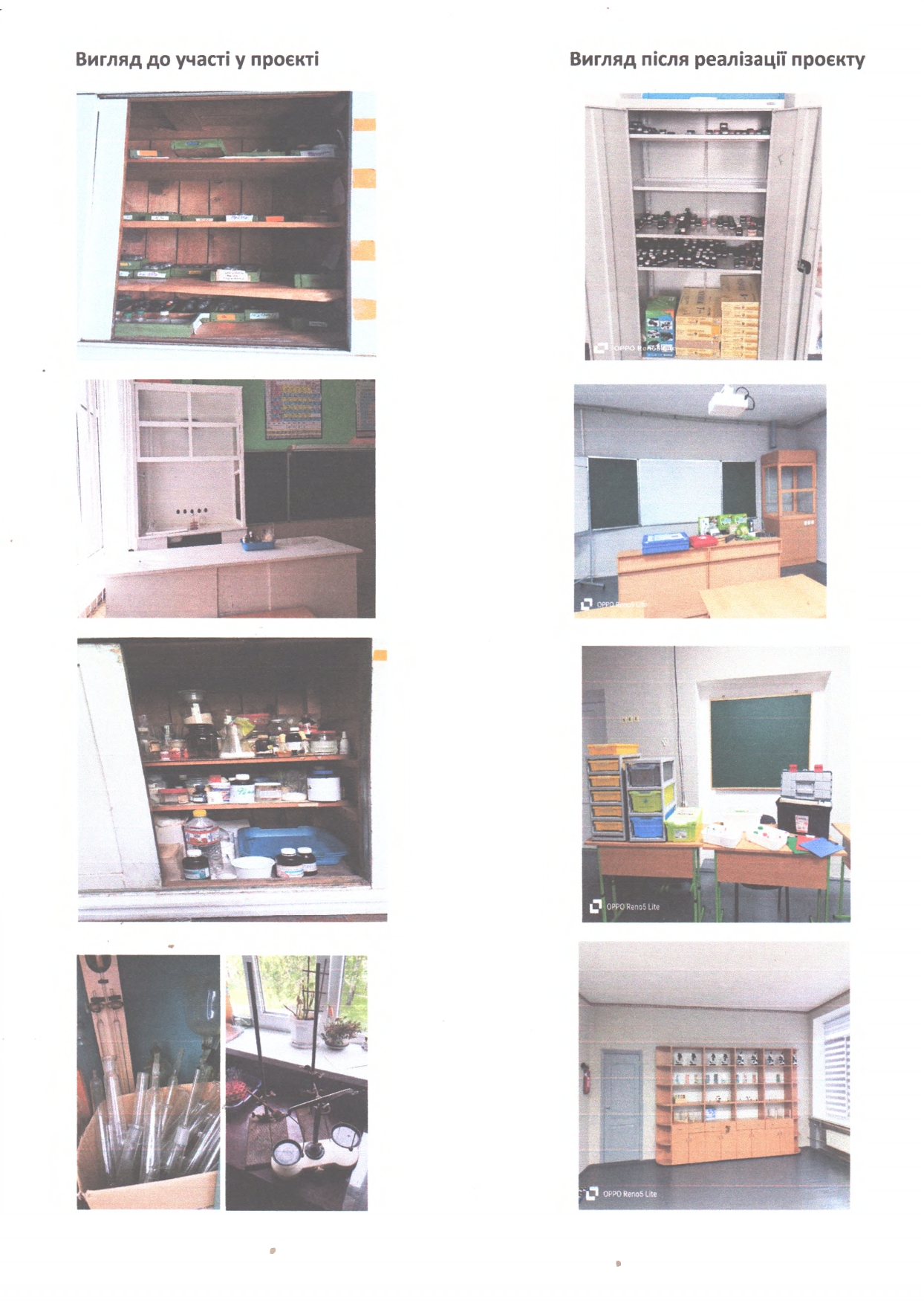 фото проєкту_page-0001.jpg