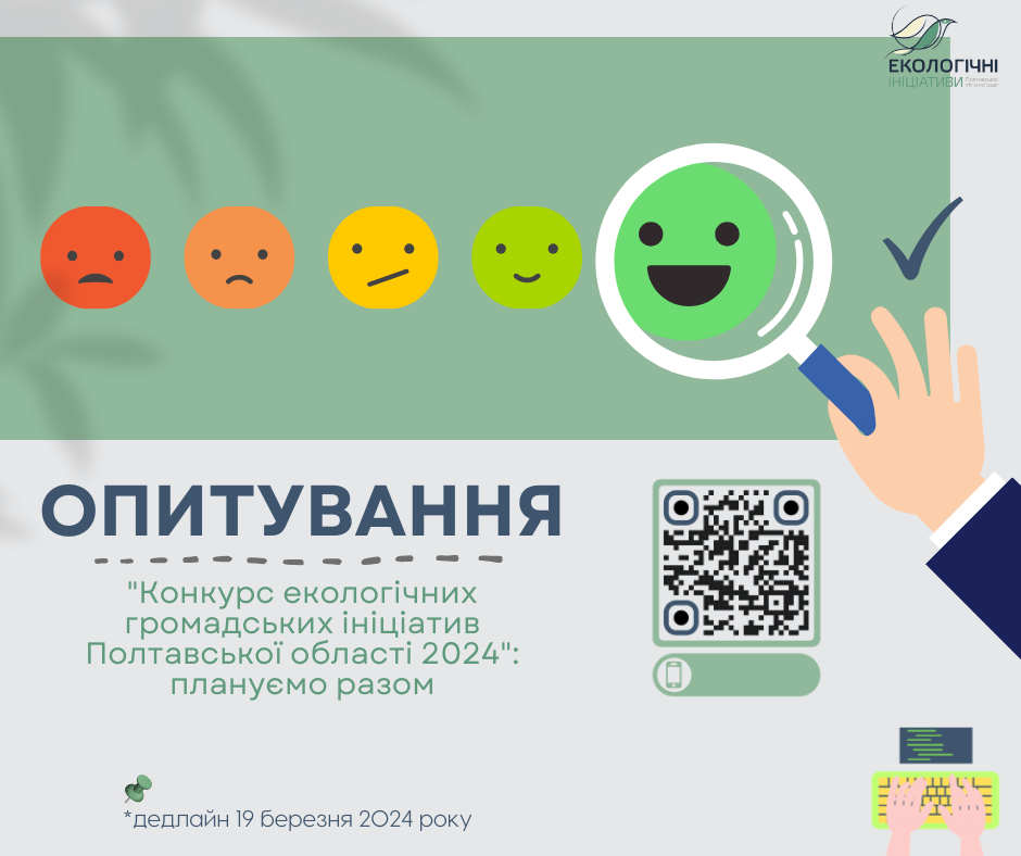 We want your feedback, satisfaction rating design with colorful emoticons.png
