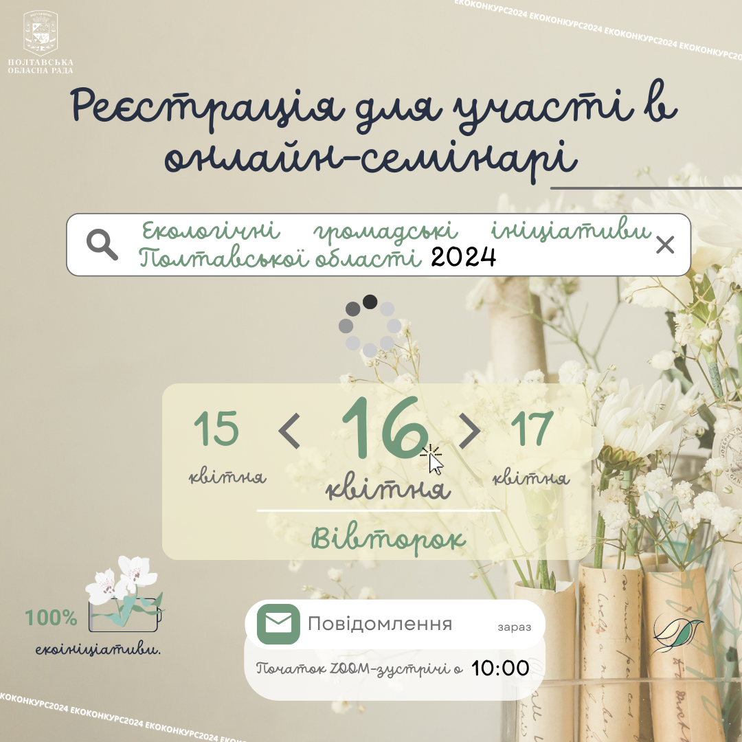 Тепло коричневе фото жінки підтримка від психотерапевта Instagram post.png