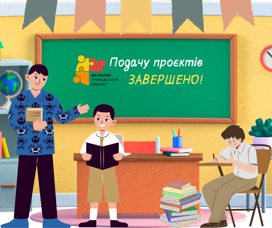 Yellow and Brown Colorful Happy Teacher's Day Facebook Post.png