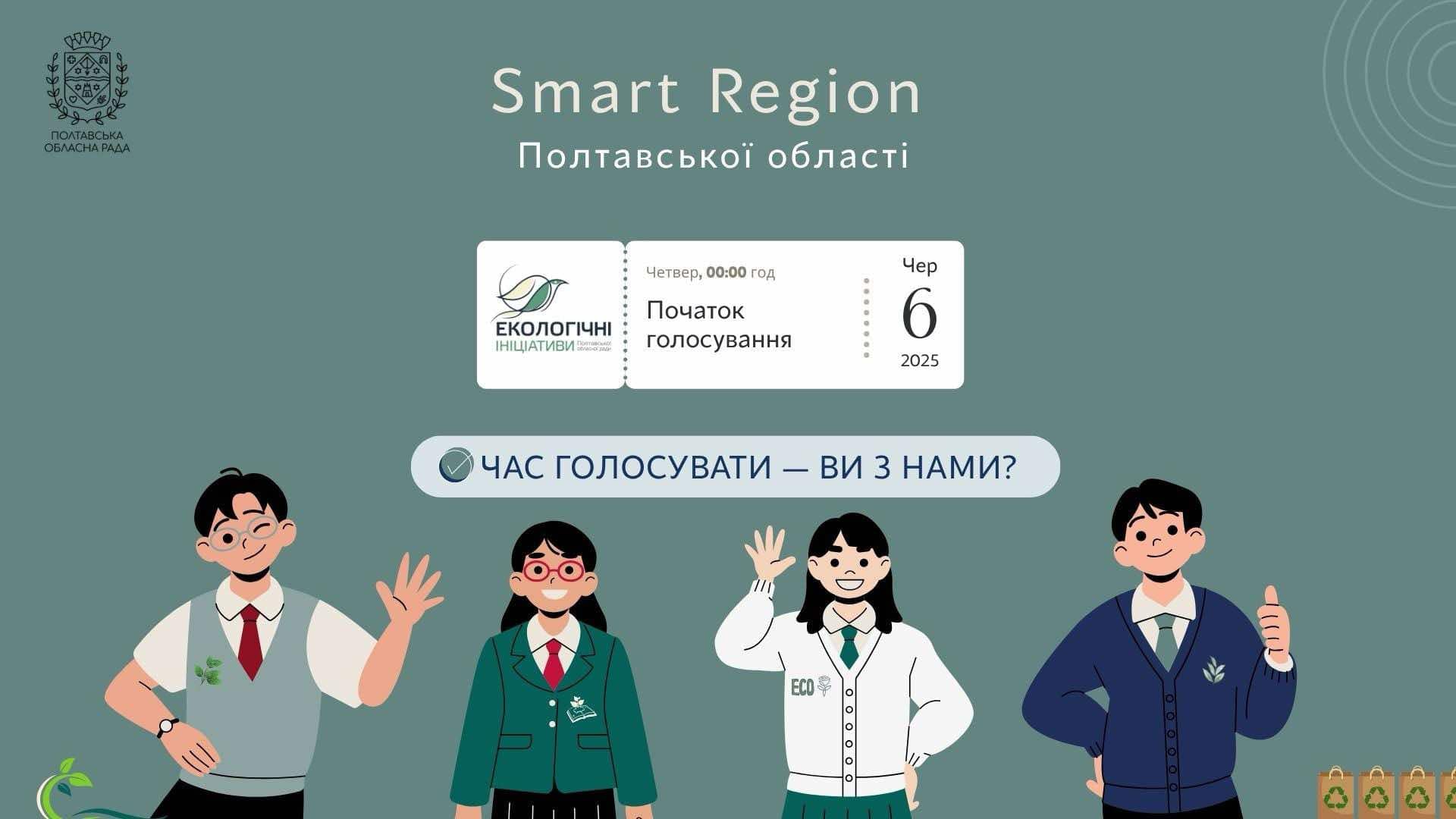 пост 06062025.jfif