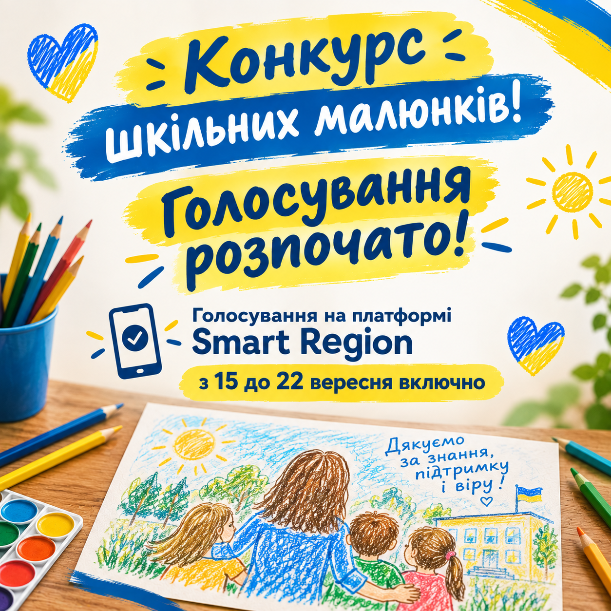 news-image