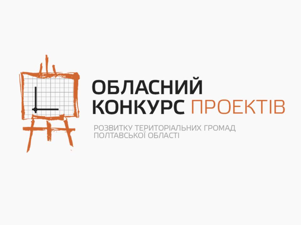 Облконкурс лого.jpeg Облконкурс лого.jpeg