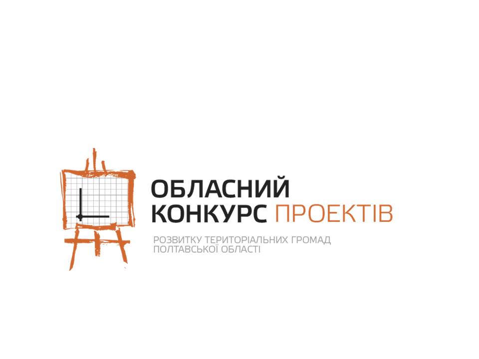 ЛОГО_ОБЛ.jpg ЛОГО_ОБЛ.jpg