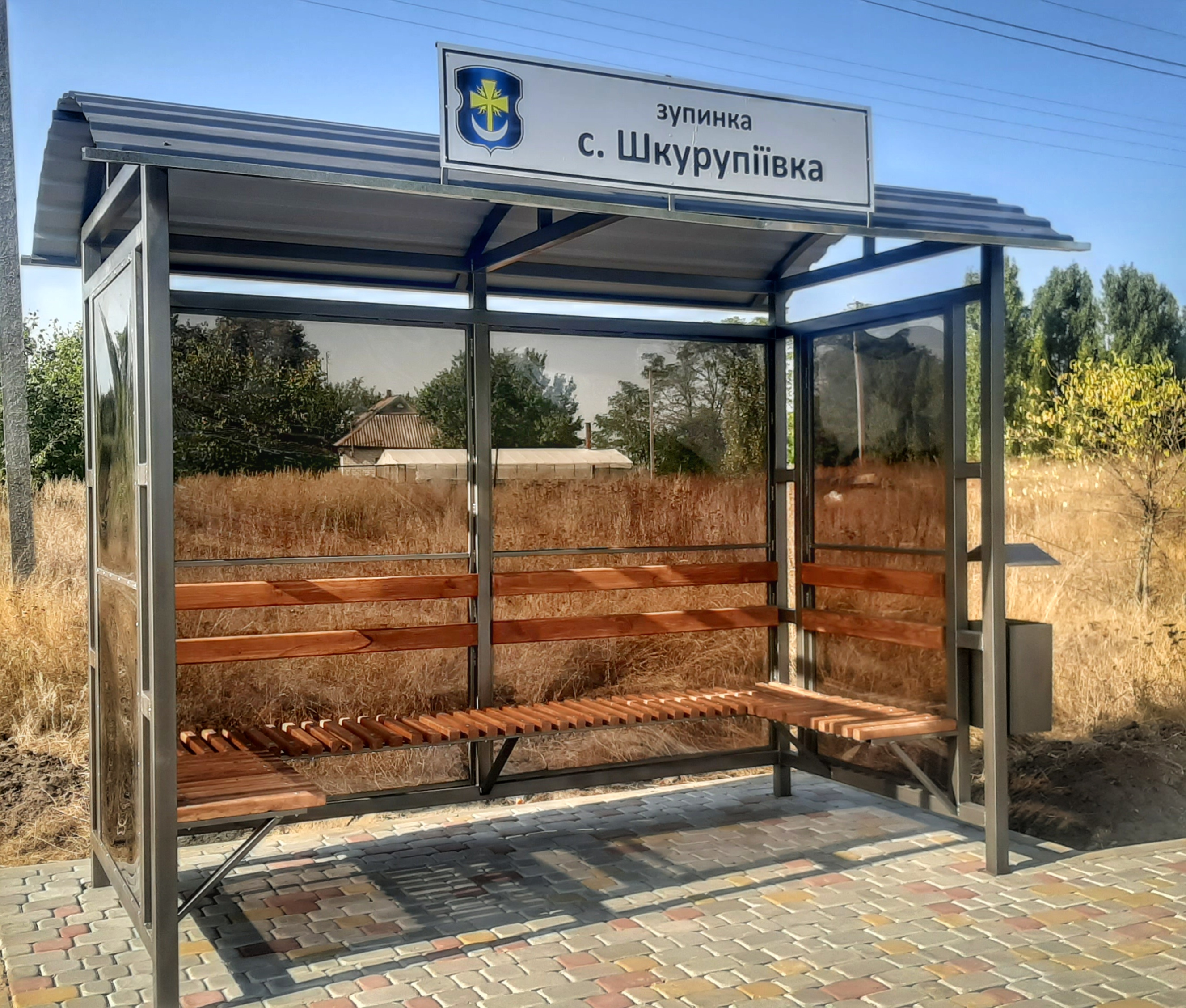 01 - с.Шкурупіївка.jpeg 01 - с.Шкурупіївка.jpeg