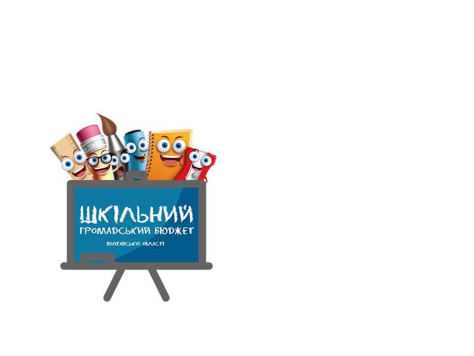 Для проєктів без картинок.jpg Для проєктів без картинок.jpg