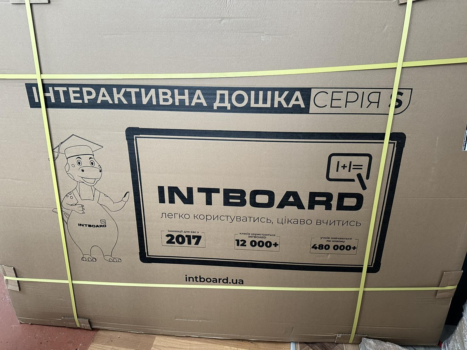 інтерактивна дошка.jpg