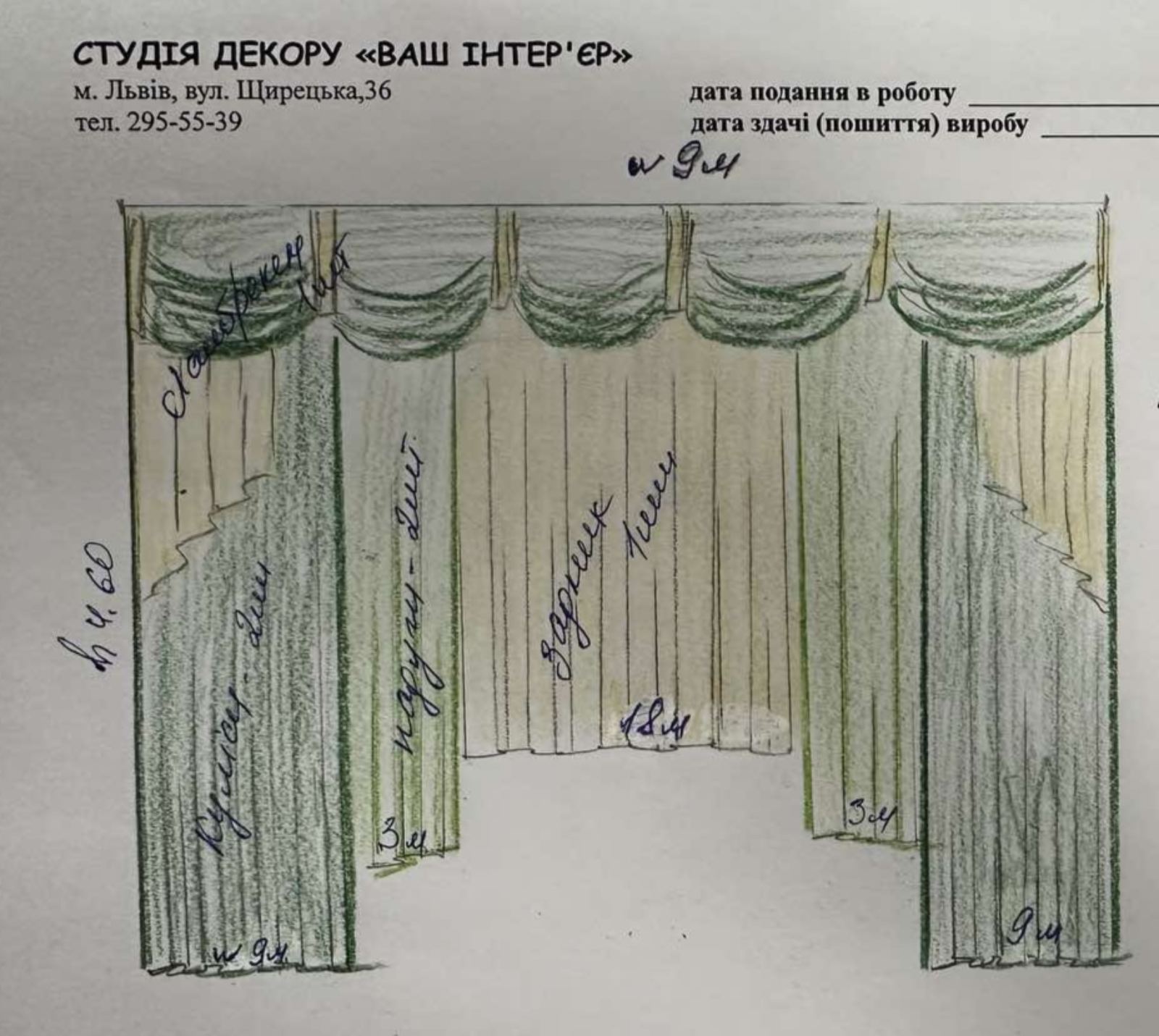 project-image