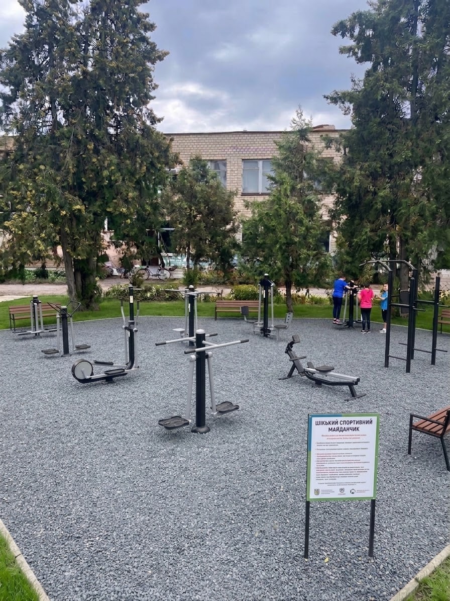 фото_після.jpeg